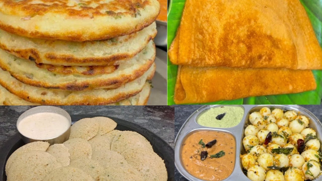 ఎలాంటి పప్పులు నాననపెట్టకుండా అప్పటికప్పుడు చేసే 4 రకాల టిఫిన్లు - Instant breakfast recipes