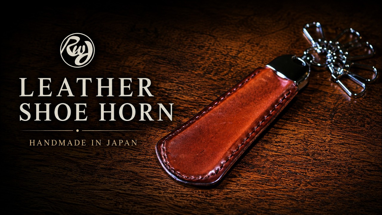 レザークラフト DIY 型紙 | 簡単なキーホルダー付き靴ベラの作り方【Leather craft free pattern】