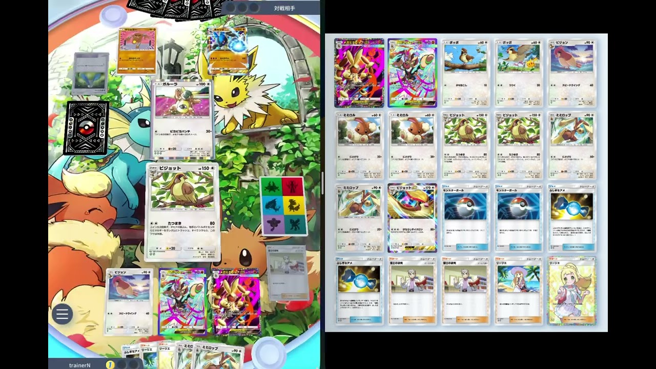 ポケポケバトル　ルカリオex andガルーラ　シャイニングハイ