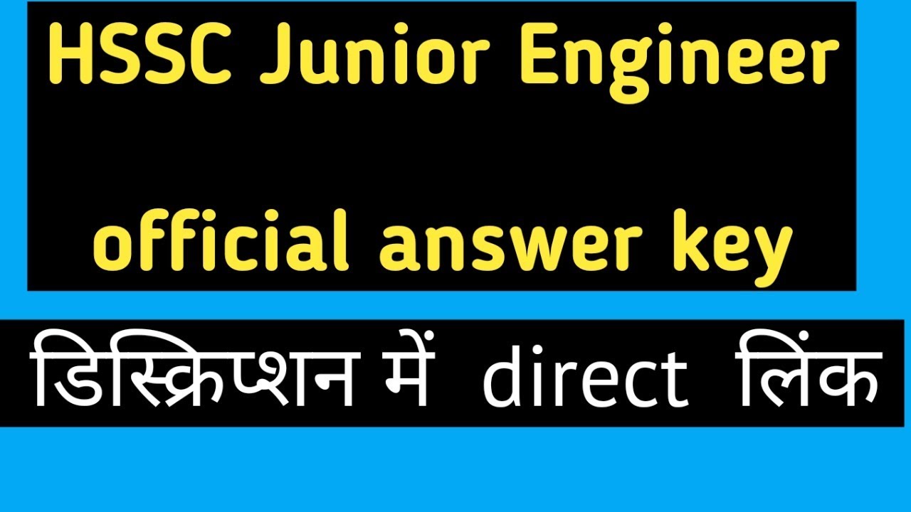 HSSC JUNIOR ENGINEER OFFICIAL  ANSWER KEY