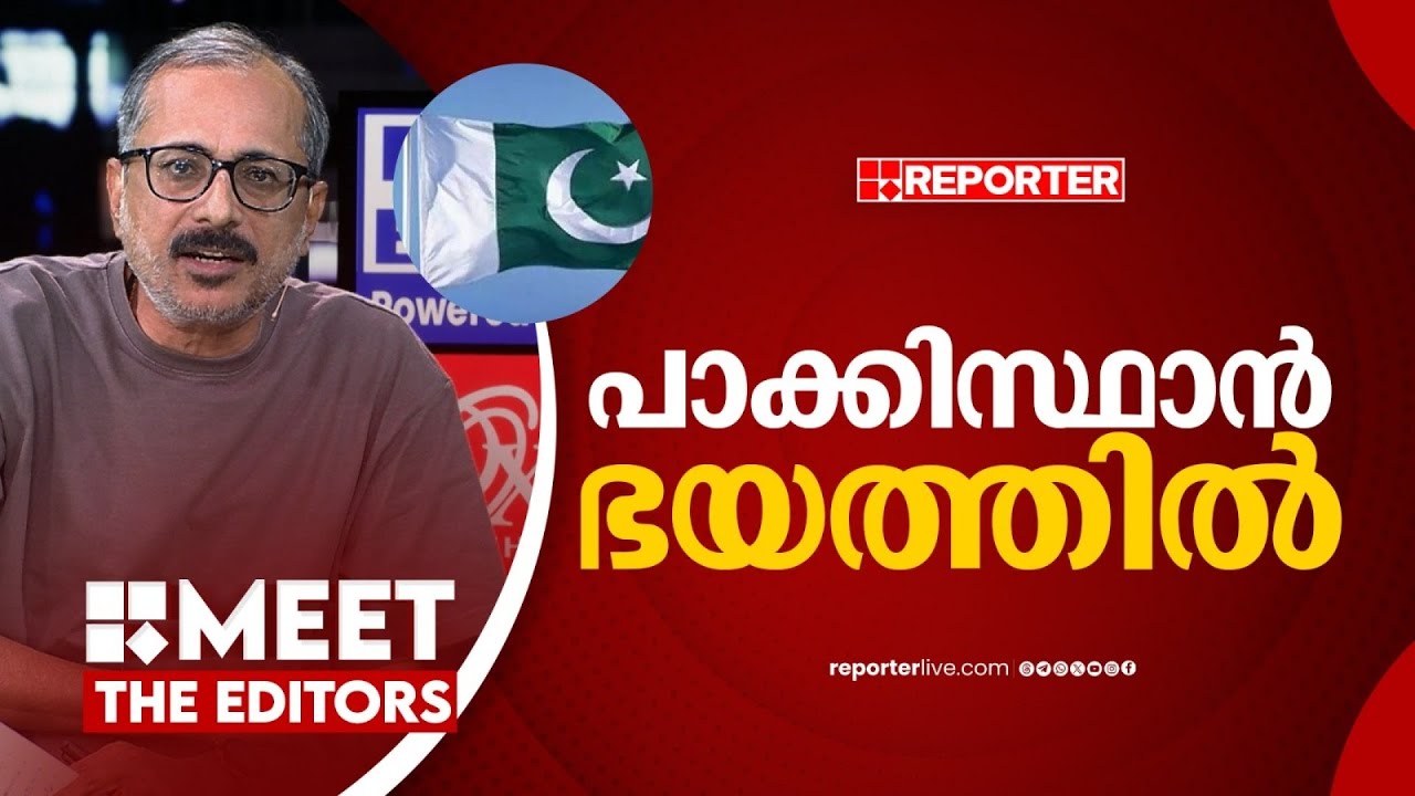 നേതാക്കൾ രാജ്യം വിടുന്നു | Unni Balakrishnan