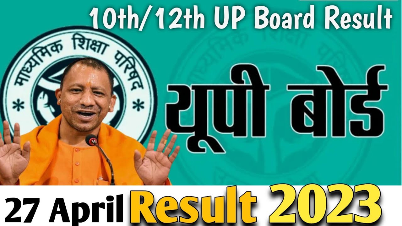 Result 27 April ko aayega | UP Board 2023 Result latest update by UPMSP | Class 10 and 12