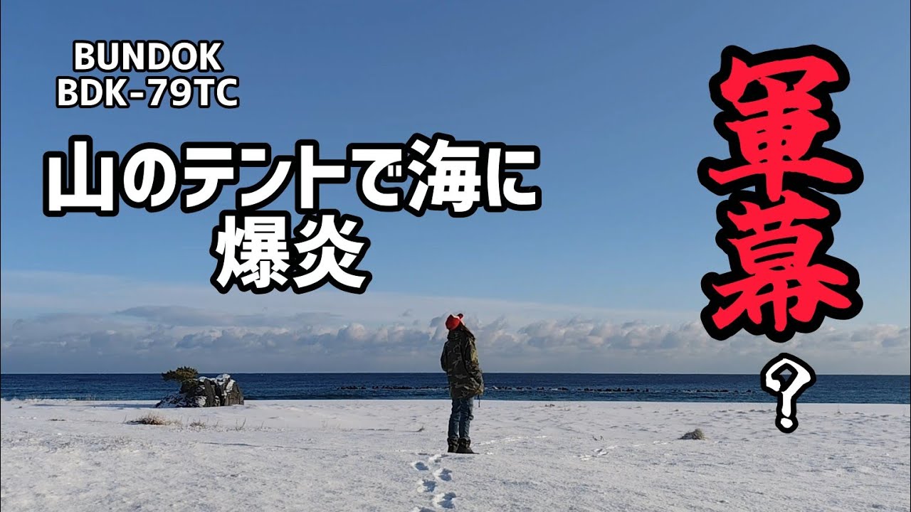 いつだって空、見てるわｗ軍幕？エピソード1【ござねぶり会】【Phoenixrise】【みむらTHE HARD CASE】