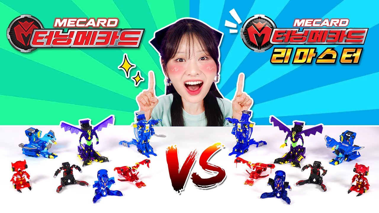 찾아낼 수 있어? 터닝메카드 오리지널 vs 터닝메카드 리마스터