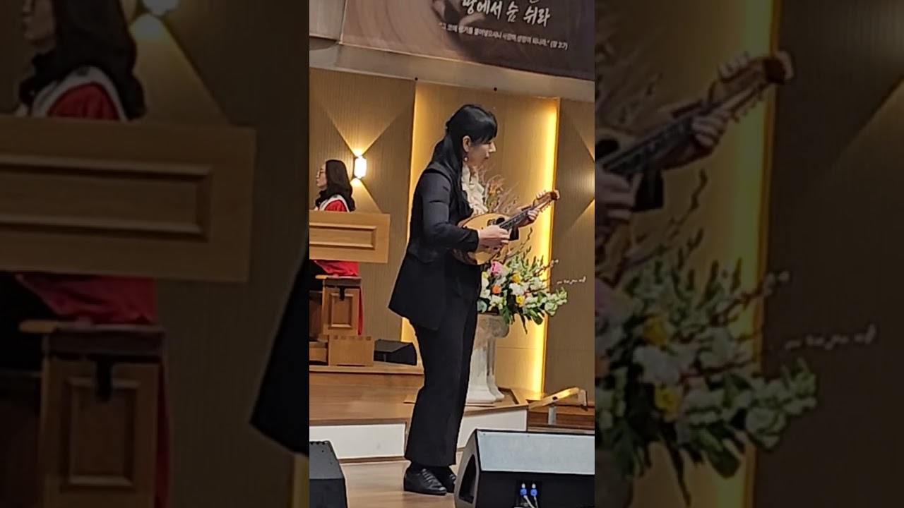 은혜 Grace 만돌린 연주 특송 -김선영 