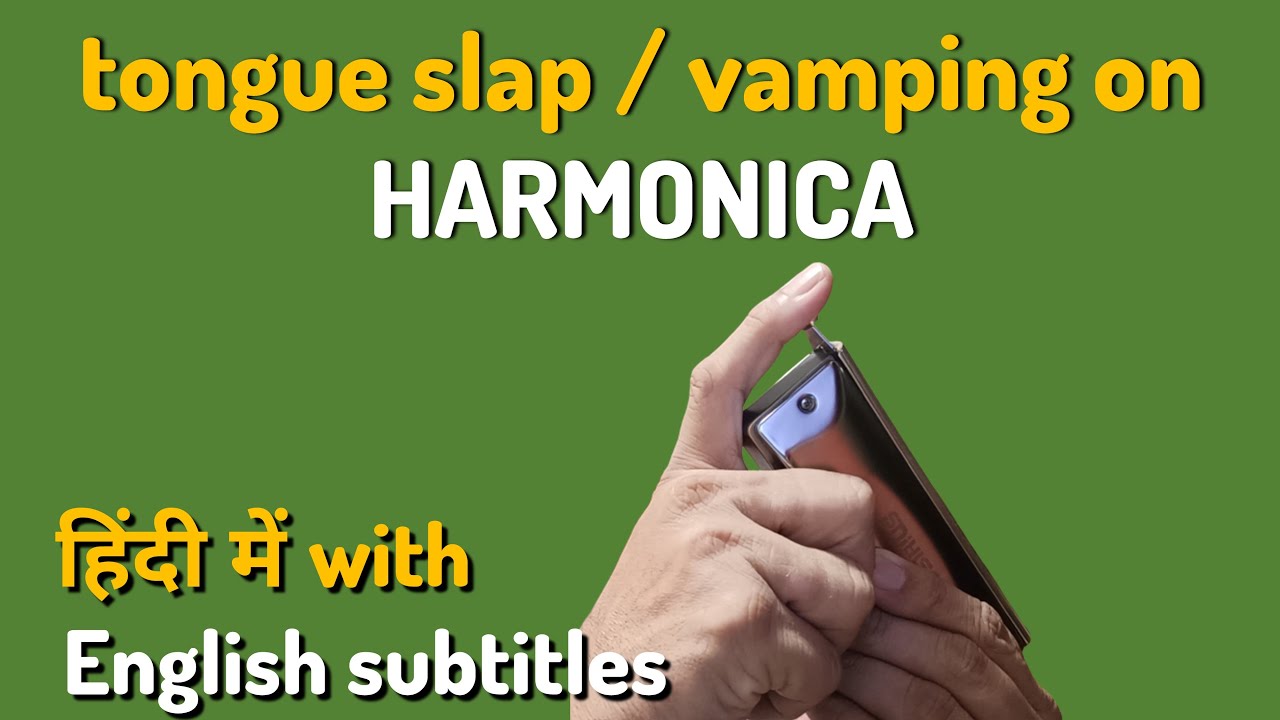 Learn tongue slapping / vamping on a chromatic harmonica - in Hindi  with English Subtitles