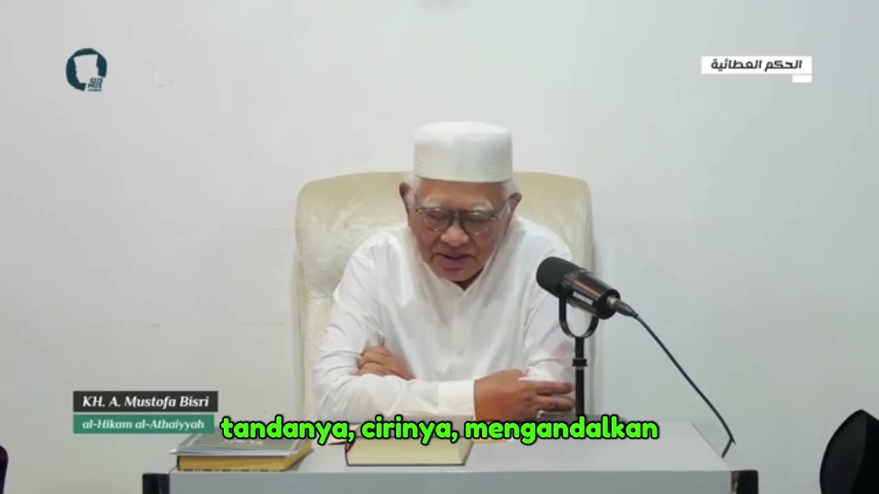Kata bijak Hikam ke 1 oleh Gus Mus #gusmus #hikam #katabijak #ramadan 