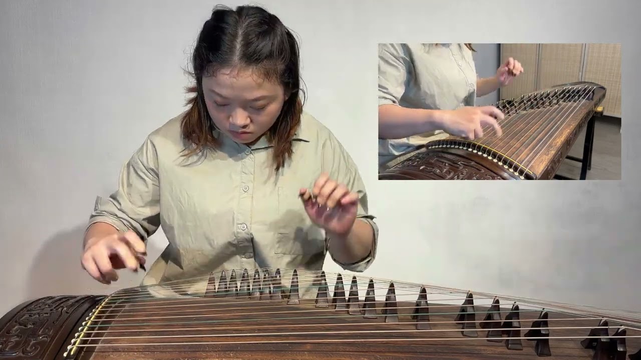 蓱子考級系列 - 古箏五級《洞庭新歌》