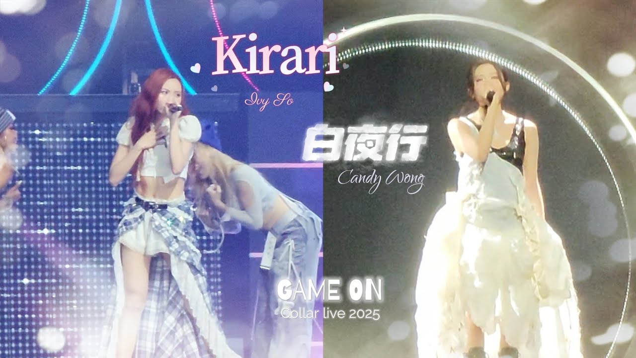 【Kirari】Ivy So (原唱：Fuji Kaze) | 【白夜行】Candy Wong (原唱：Gin Lee) | Collar 'Game On' Live 2025 | Canvy