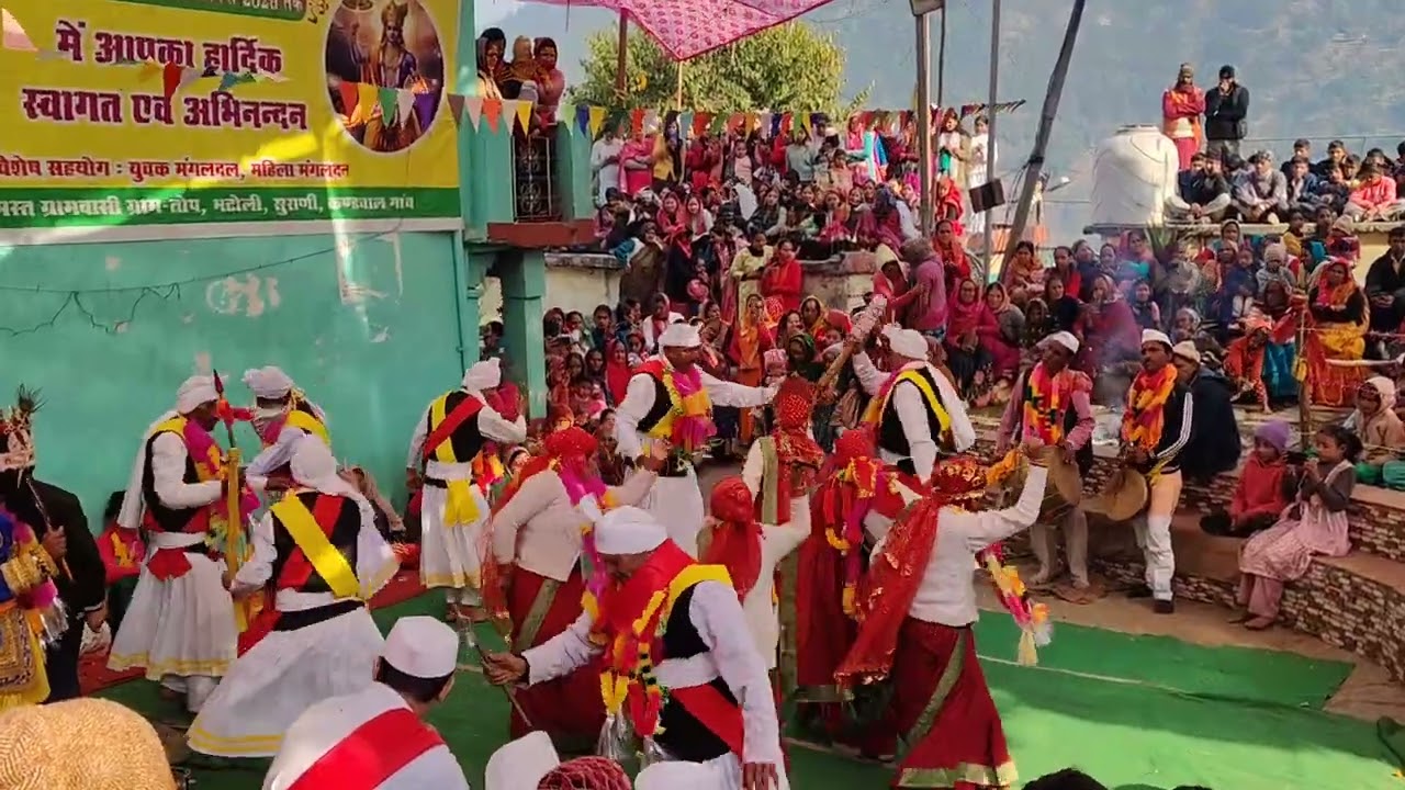 जय पाण्डव देवता 🙏
