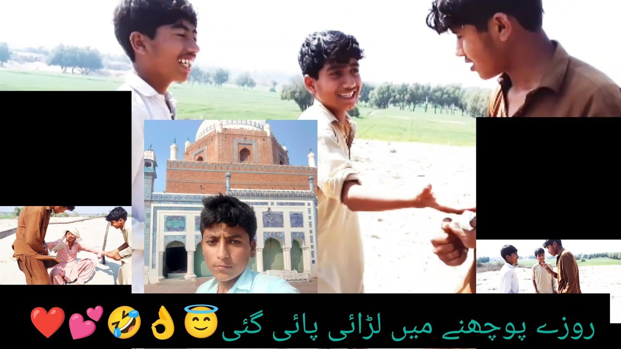 روزے پوچھنے میں لڑائی پائی گئی##سنگت ویڈیو فل سپورٹ کرے سو##👋❤️‍🩹🩵🤪❤️❤🥀