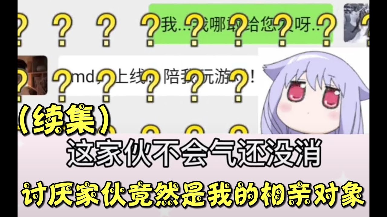 《王者榮耀》 只不過說了幾句甜言蜜語我就被收買了，我的臉哪去了。。。