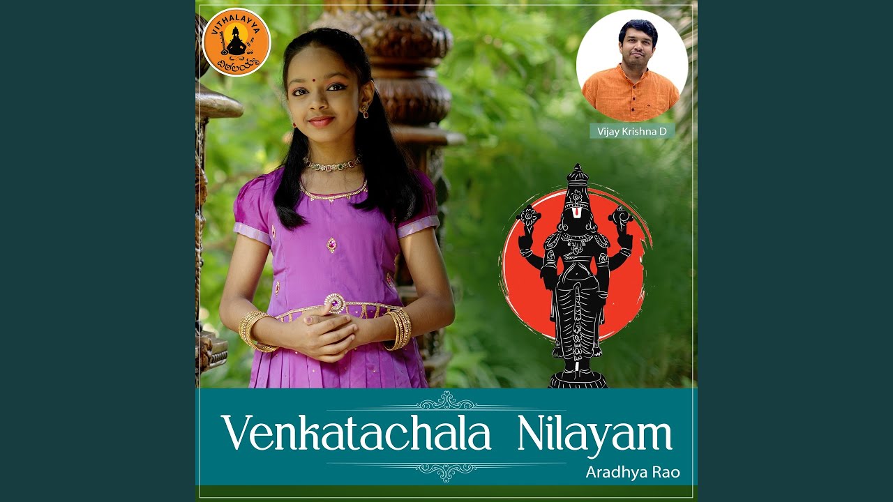 Venkatachala Nilayam