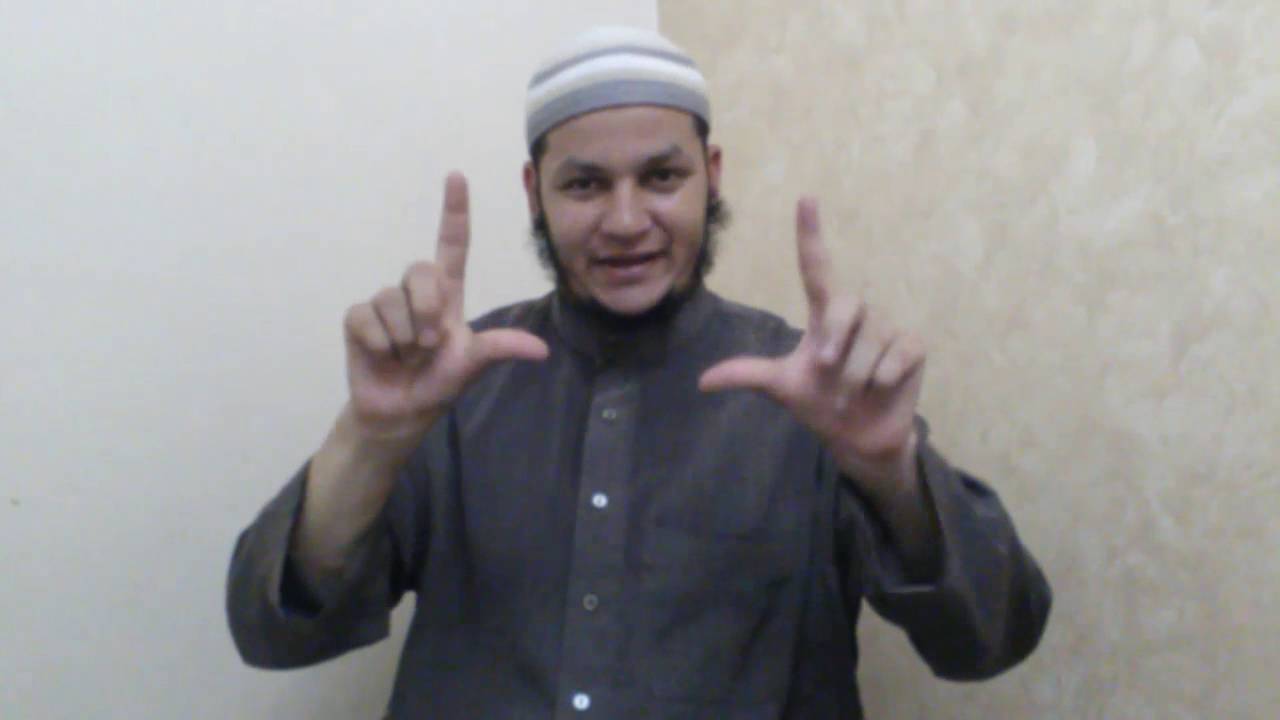 للصم استغفر الله