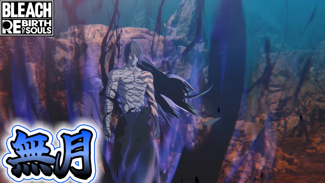 #38【BLEACH】どんどんギアが上がっていく『無月一護』があまりにも強すぎる。【BLEACH RebirthofSouls】