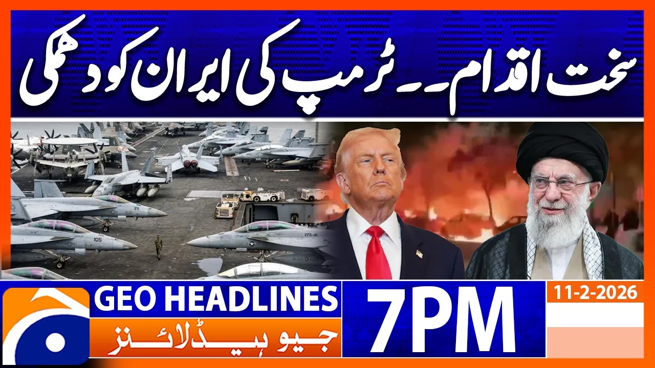 US-IRAN Tension - Trump's Statement..!! | Headlines Geo News 7 PM (11th Feb 2026)