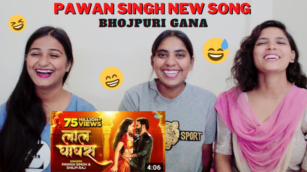 Pawan Singh New Song | लाल घाघरा | Lal Ghaghra | Shilpi Raj | Namrita Malla| Bhojpuri Gana|Reaction!