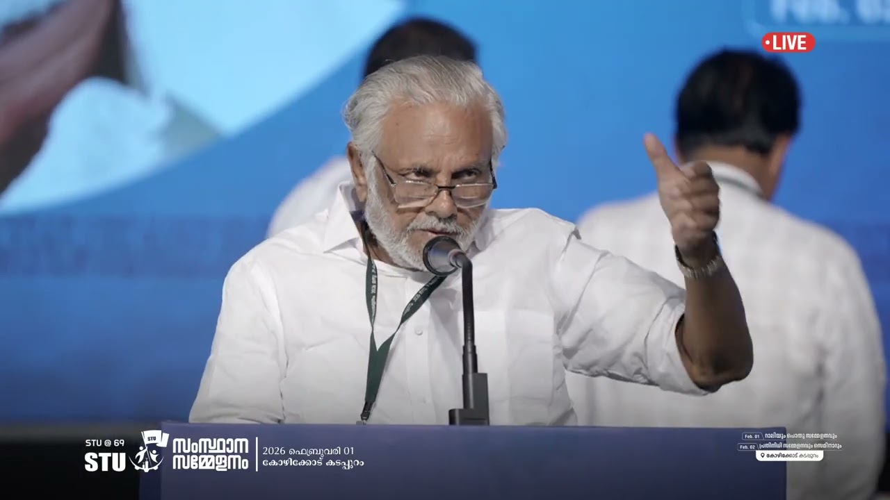കോഴിക്കോടിന്റെ മണ്ണിൽ ചരിത്രം തീരത്തിന് നന്ദി I Vote of Thanks I Stu State Conference