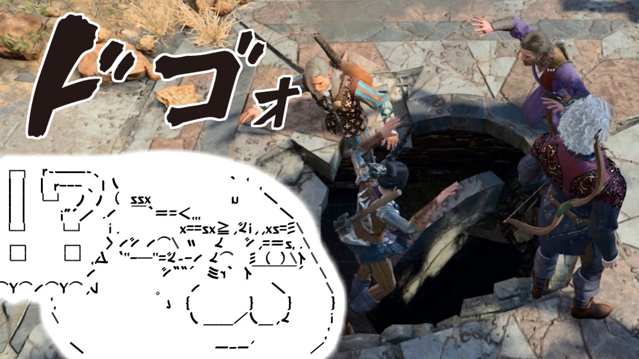 謎解きは運で突破するペテン師