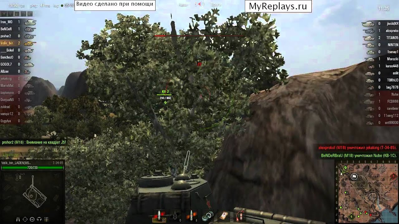 Эль-Халлуф - Т-34-85 - 7 фрагов - Воин