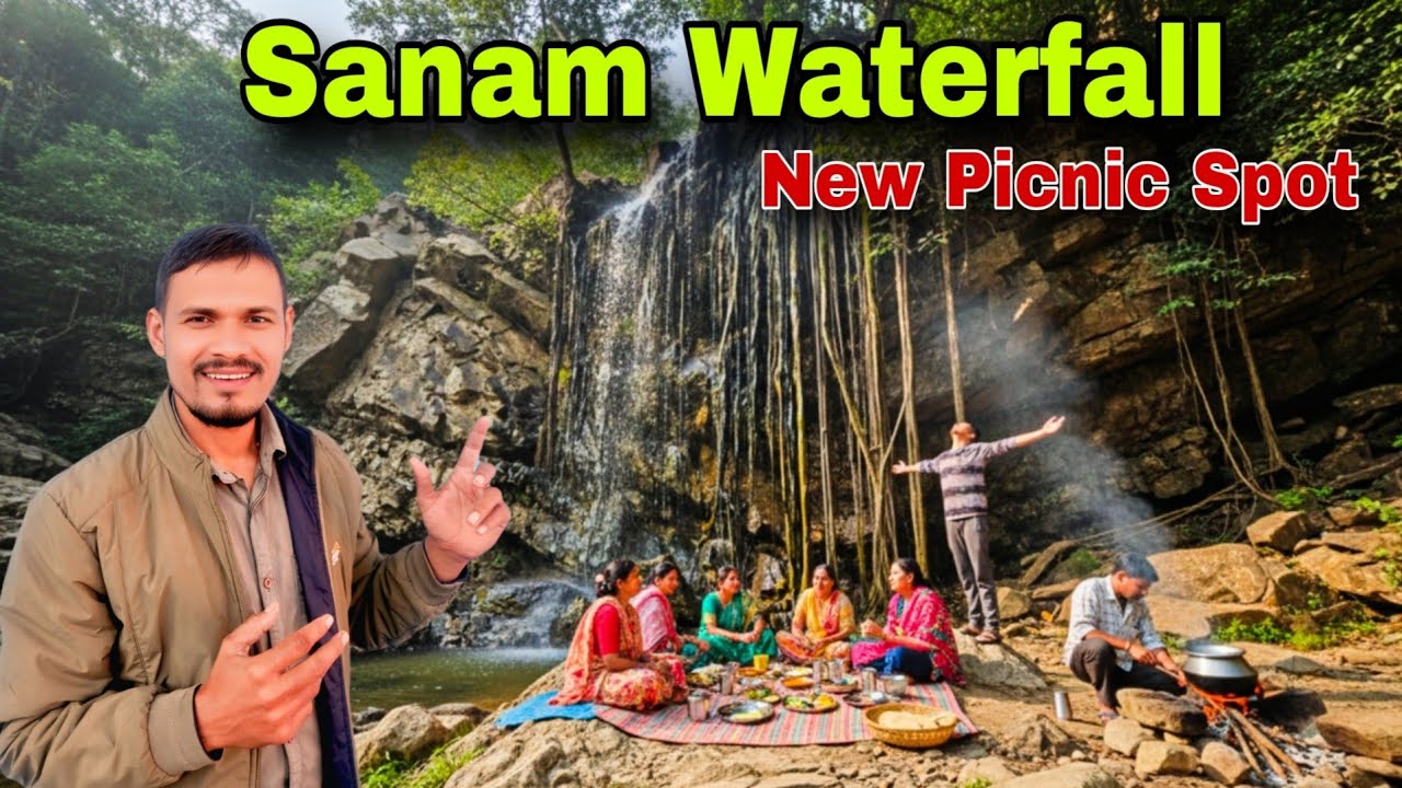 Best Picnic Spot In Ranchi | Sanam Waterfall Ranchi | New Picnic Place In Ranchi 