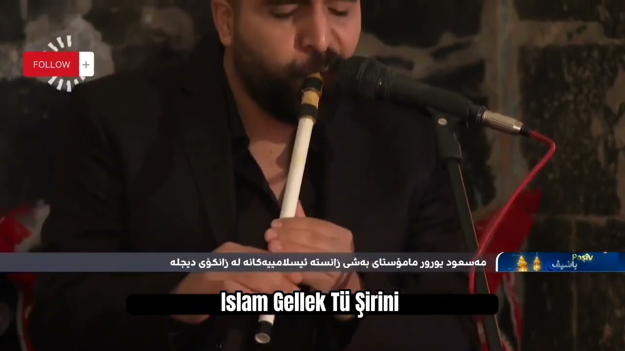 Islam Gellek T&uuml; Şirini