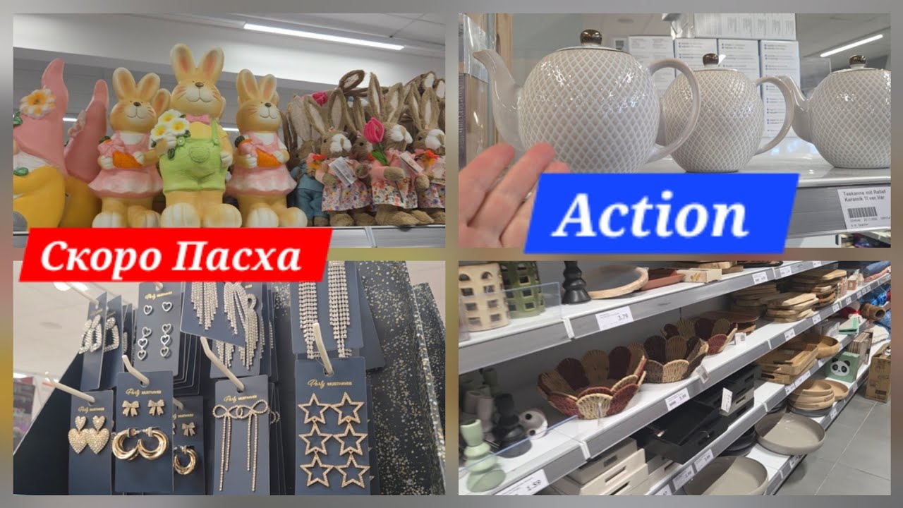 Dekor 💫Уже все для Пасхи✨️ACTION:✨️Декорация /Ostern 
