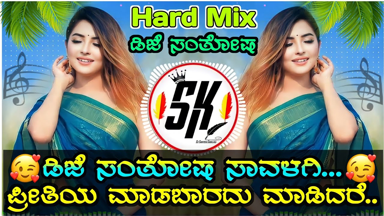 ಪ್ರೀತಿ ಮಾಡಬಾರದು ಮಾಡಿದರೆ ಜಗಕೆ ಹೆದರಬಾರದು ಕನ್ನಡ ರವಿಚಂದ್ರನ ಸಾಂಗ || Kannada Ravichandran Super Hit Song