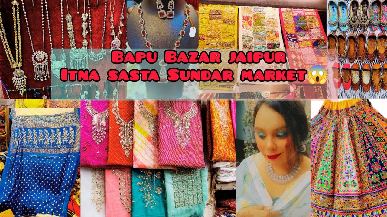 Bapu Market Jaipur|| Explore Cheapest & Best Market in Jaipur|Bapu Bazar Jaipur
