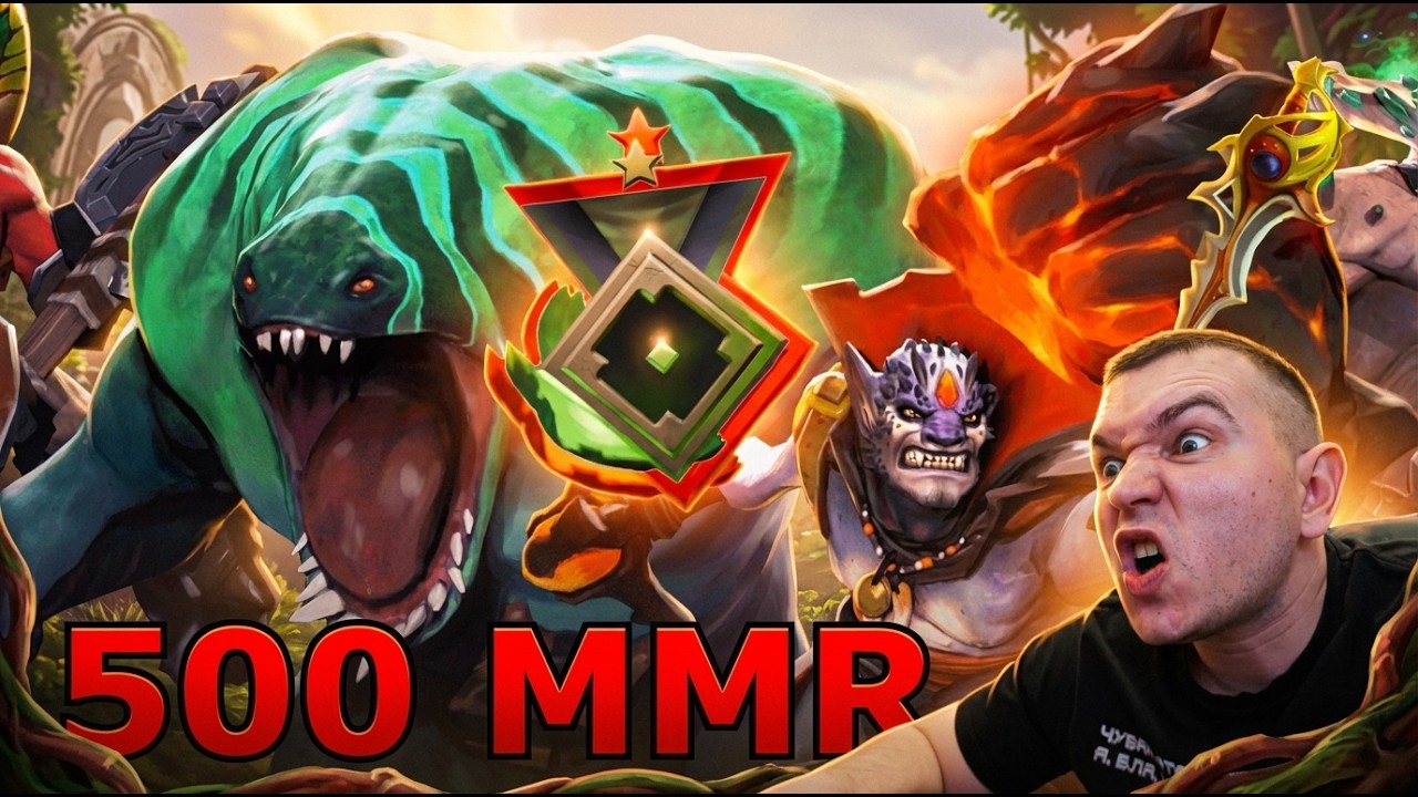 ПРИТВОРЯЮСЬ РЕКРУТОМ DOTA 2 🔴