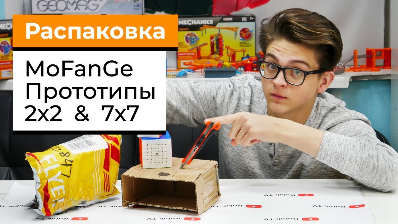 Распаковка посылки от MoFangGe | ПРОТОТИПЫ Valk2 M и XMD Spark M
