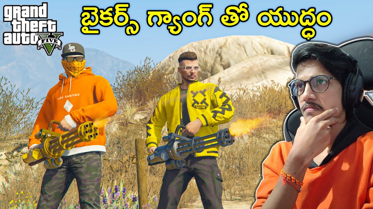 WAR WIth BIKERS GANG In GTA 5 | In Telugu | THE COSMIC BOY