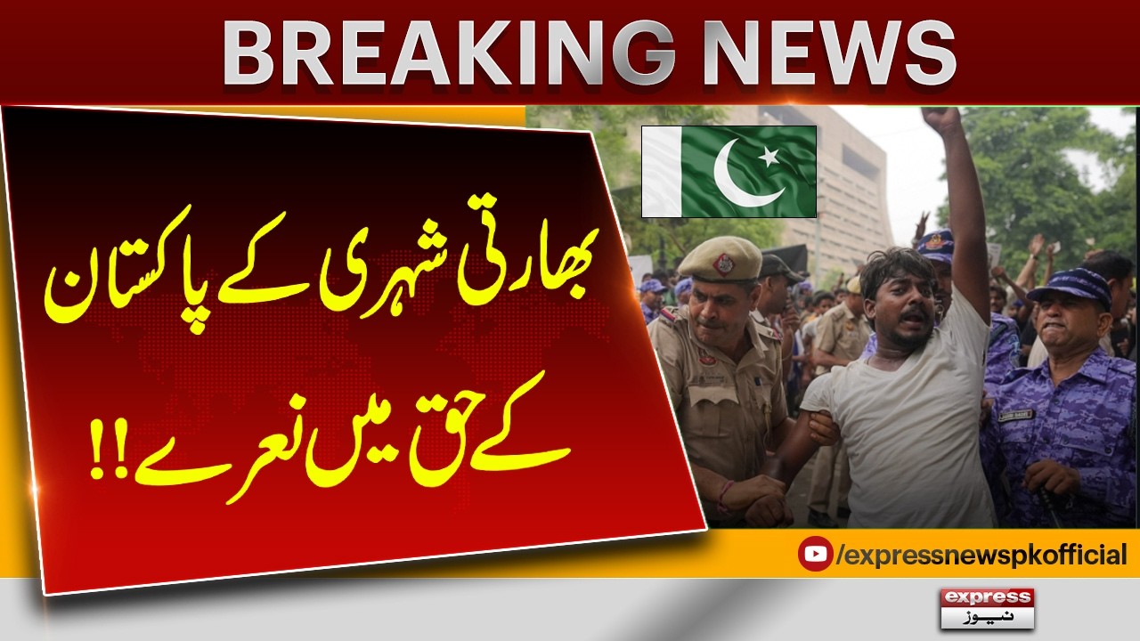 Indian Citizen Raises Slogans in Support of Pakistan? | Viral Video Explained | Breaking News
