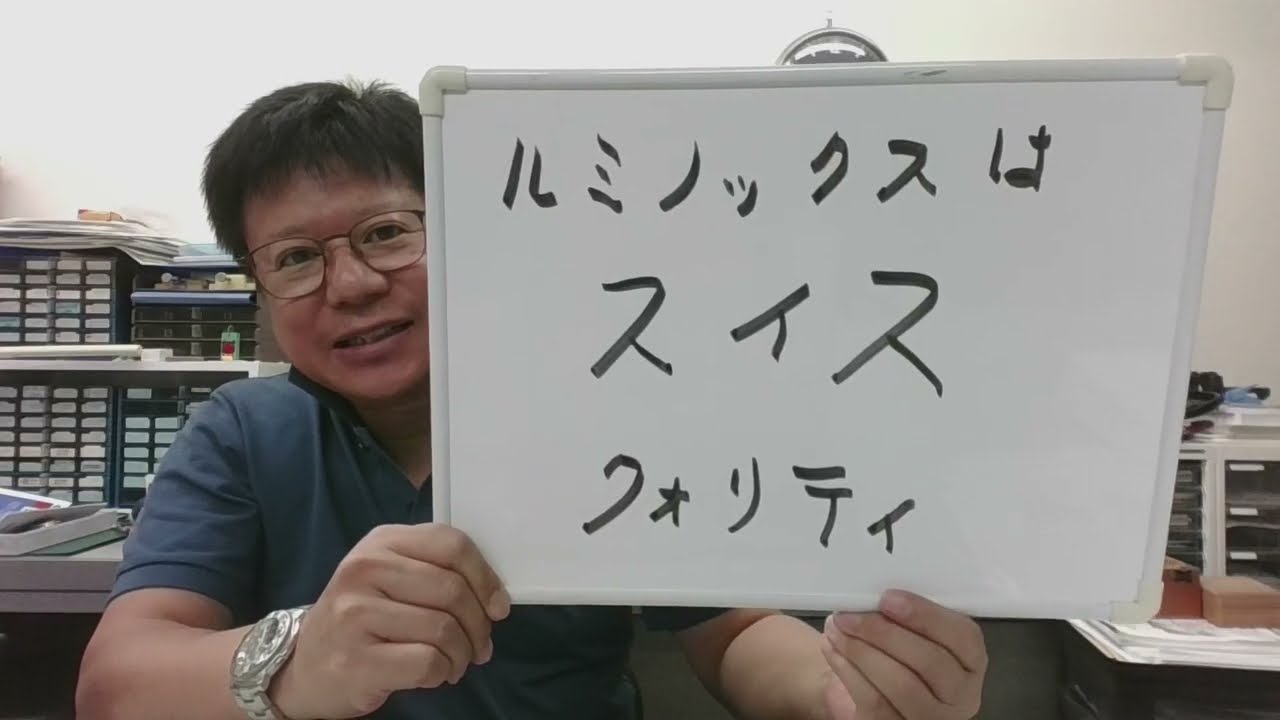 【ルミノックスはスイス・クォリティ】そう、ルミノックスはスイス製だった