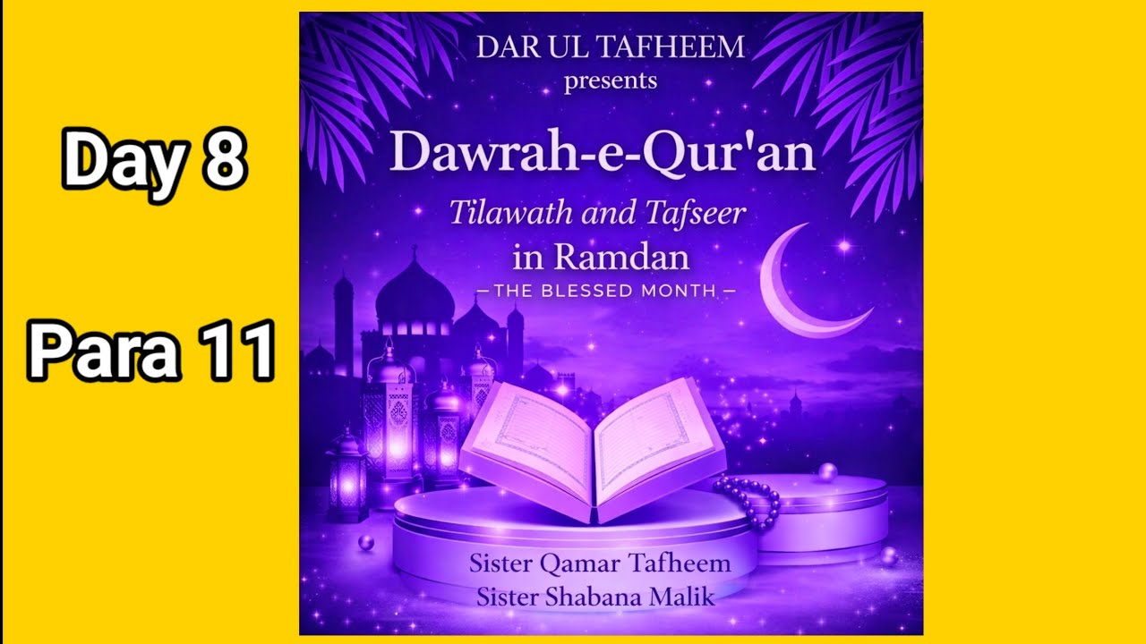 daur e tafseer day8 para 11 by Qamar Tafheem.