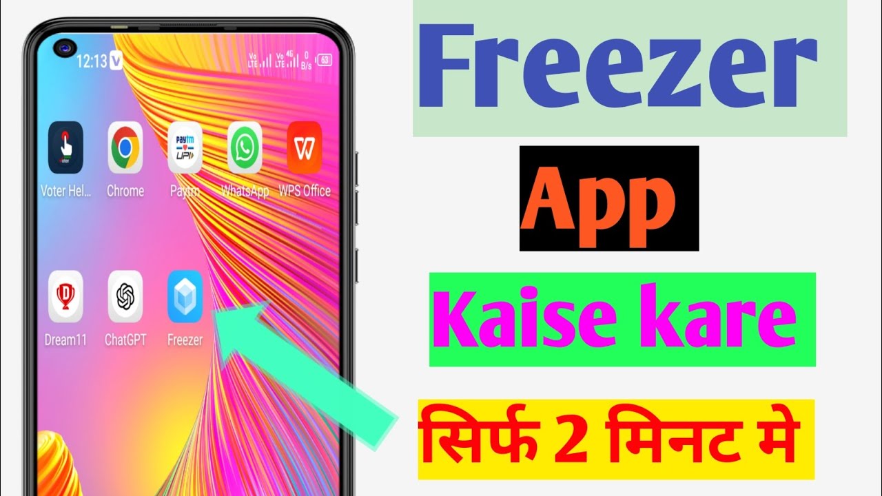 Freezer app kaise kare | freezer app kaise kare full Details |