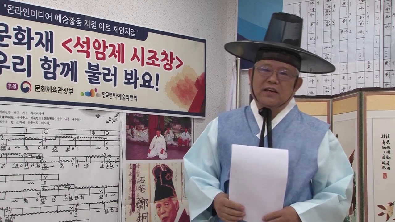 시조의 역사, 석암제 시조창의 계보