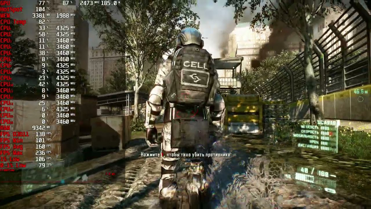 Crysis 2 2k,1440p gameplay r7 5800X3D,RX 6700 XT