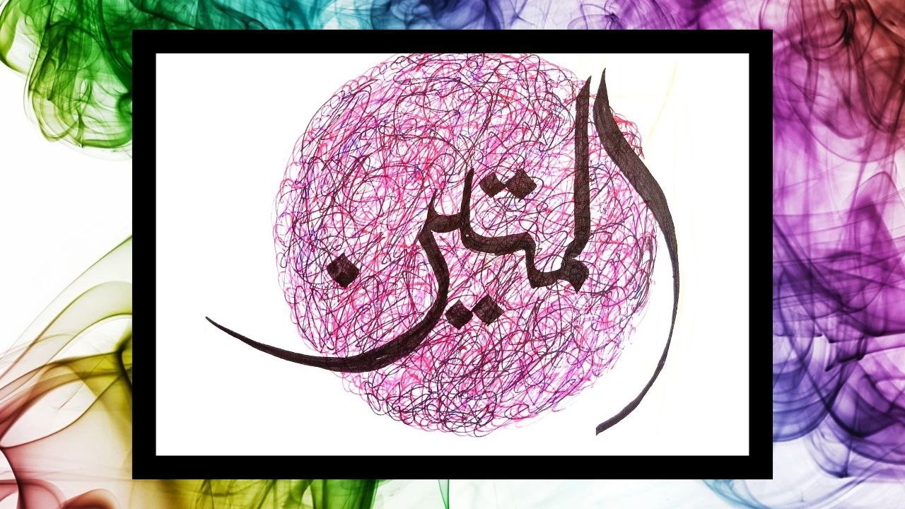 Relaxing Calligraphy Writing | Calligraphy Ideas,Best Arabic Calligraphy Techniques for Beginners