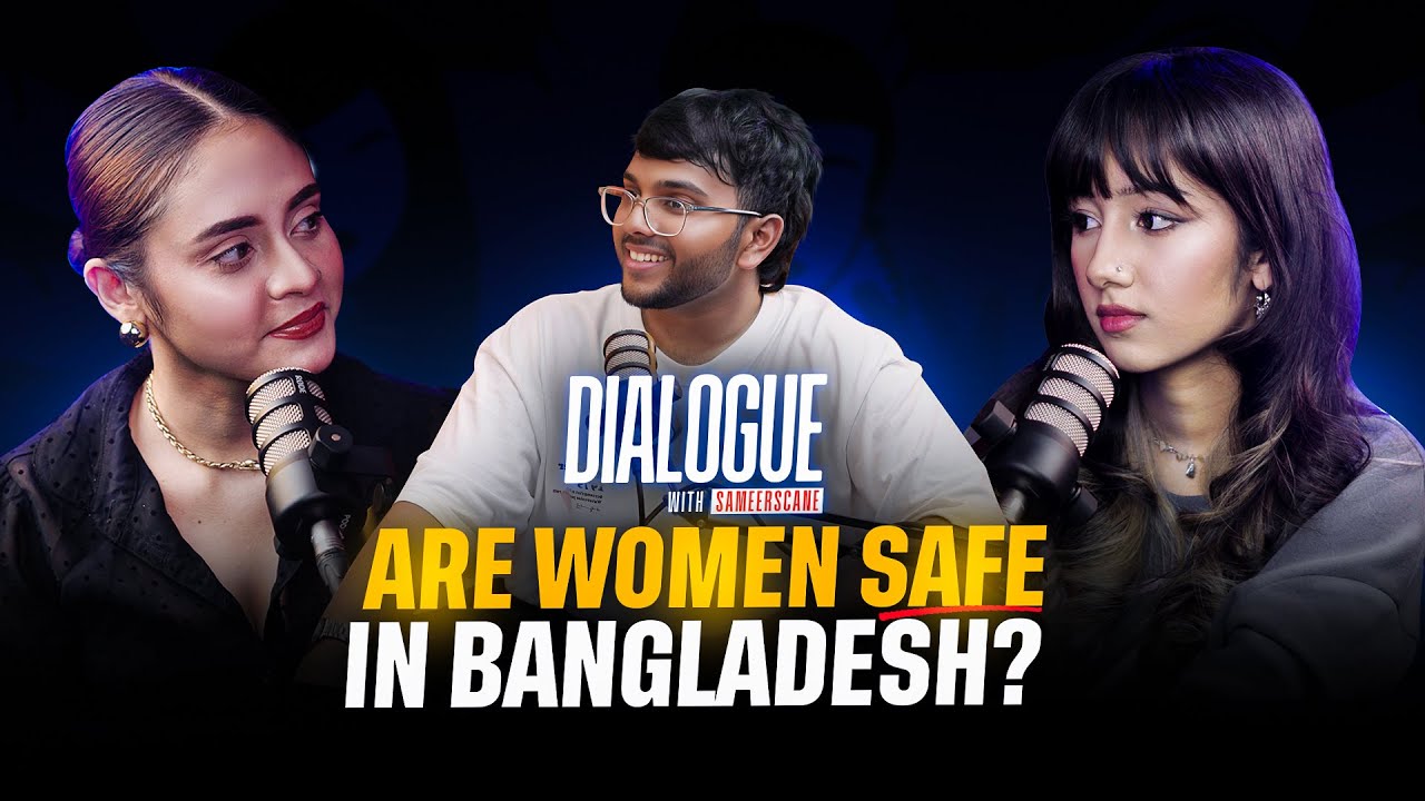মেয়েরা করলে সমস্যা, ছেলেরা করলে ঠিক?! | DIALOGUE