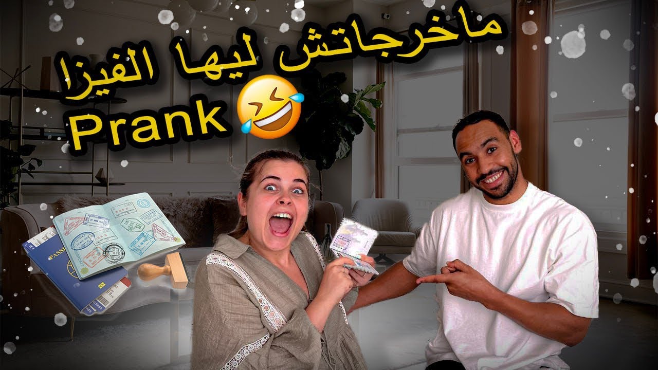 درت برانك ل ناستيا بلي ما خرجاتش ليها الفيزا للمغرب شوفو ردت فعلها (بكات ليا 😂)