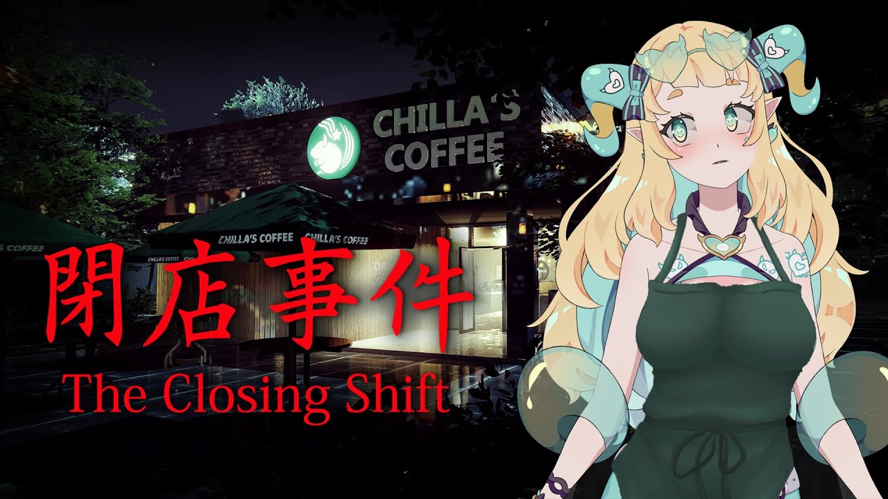 【The Closing Shift】 Dragon barista plays totally innocent game!【Mizuchi VT】