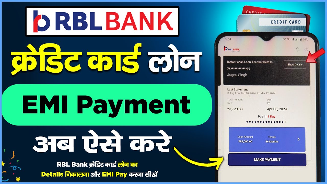 How to Pay RBL Bank Credit Card Loan EMI ✅ RBL Bank Loan on Credit Card - Payment Online