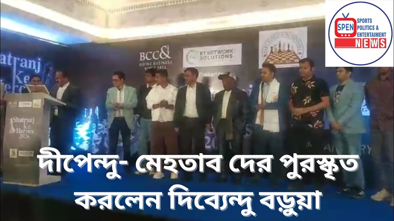 Dibyendu Barua awarded Dipendu and Mehtab