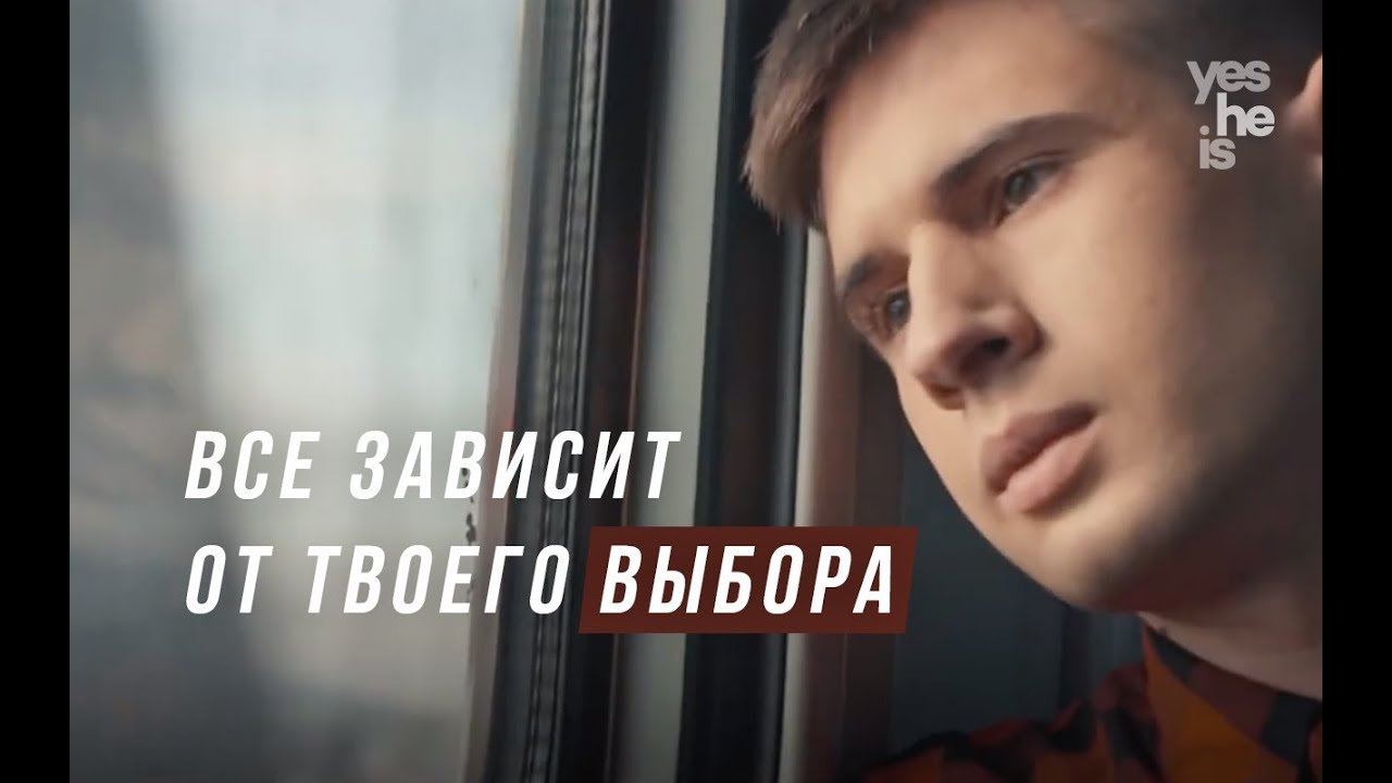 Всё зависит от твоего выбора