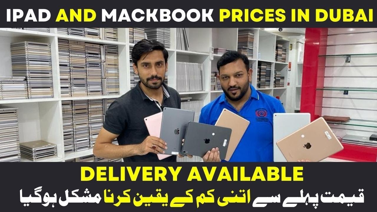Cheapest USED Apple iPad in DUBAI | iPad Pro M1 | iPad Air | iPad mini | Gaming ipad in best Price