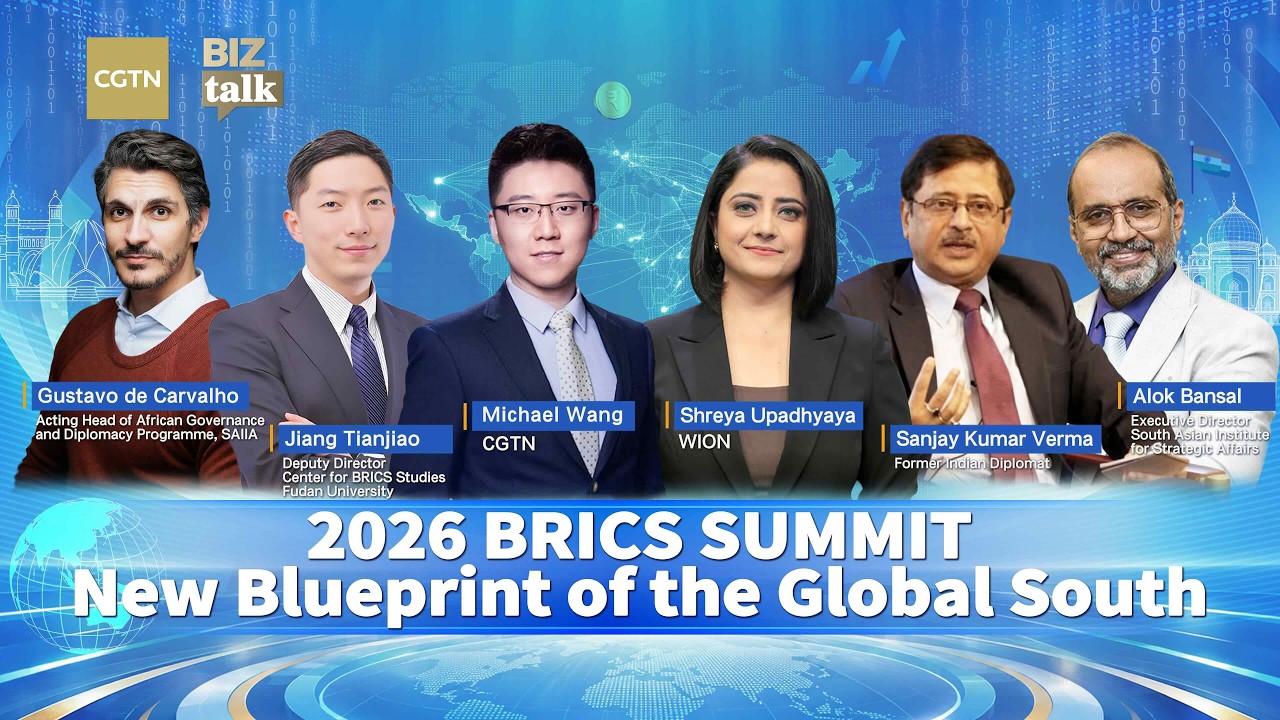 2026 BRICS Summit｜New blueprint of the Global South