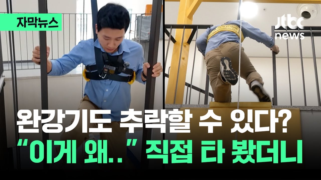 [자막뉴스] 