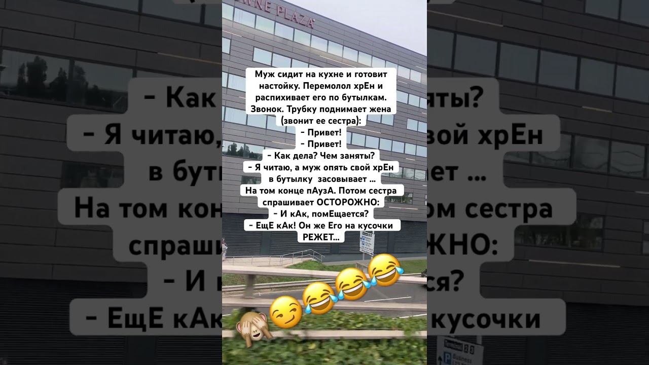 ХрЕн в бутылке 😂😅