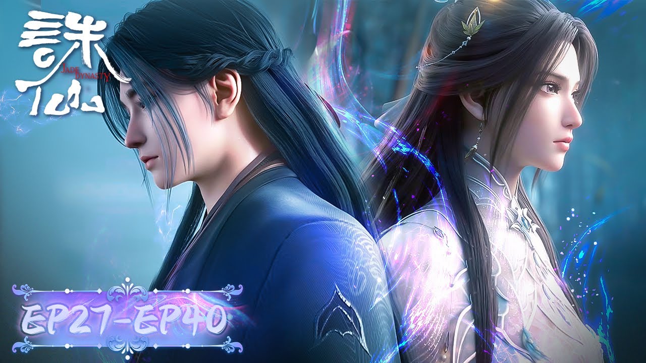 ENG SUB《诛仙2》Jade Dynasty S2 EP27-EP40 合集 Full Version | 腾讯视频 - 动漫